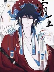 海角晓彤表妹移花宫