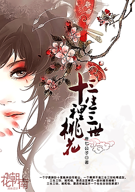 五月天亭亭玉立国色天香