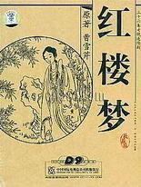 绿巨人香蕉草莓苹果