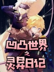 男生和女生差差差30分网站