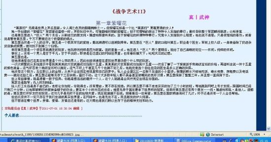 夜来香研究所视频今日上新ylx
