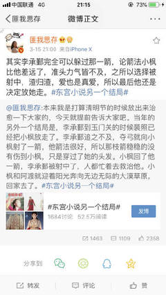 天美麻花果冻星空大象